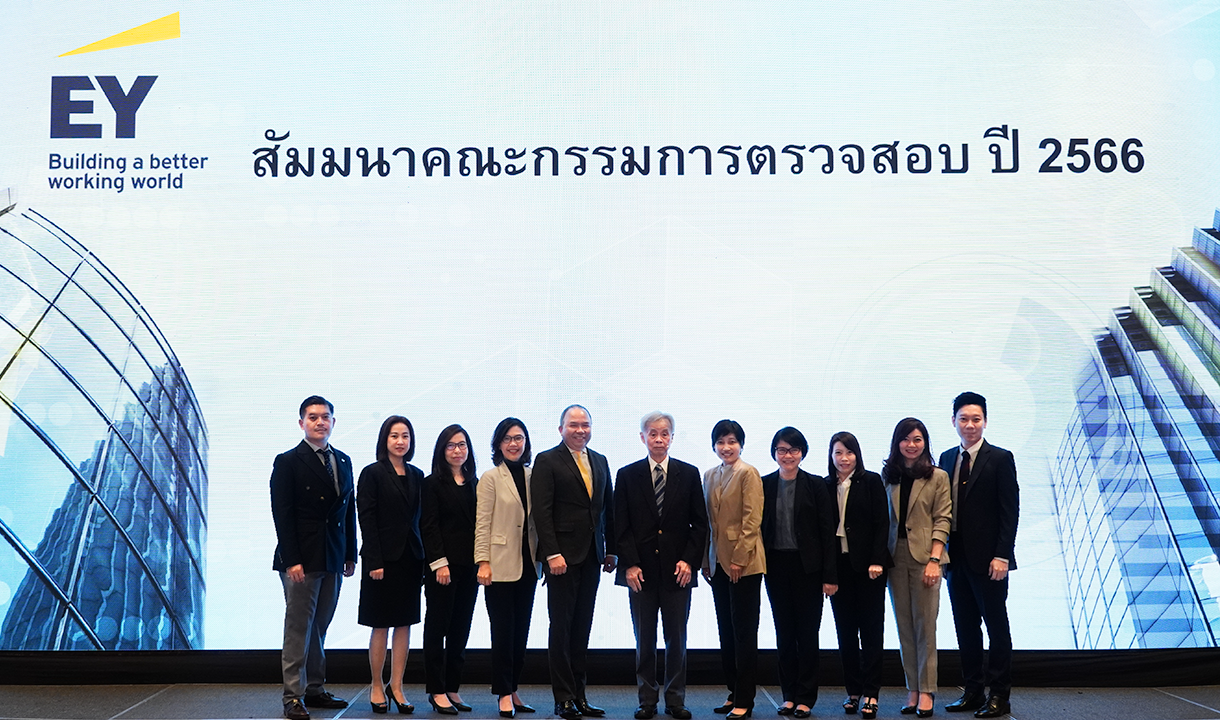 EY Photot for cover EY thailand ac seminar 2023