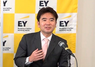 EY Japan タックスポリシーアンドコントロバーシー ディレクター 荒木 知