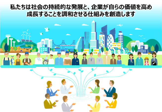 民間企業19社で構成する「ESG情報開示研究会」の発足と参画について