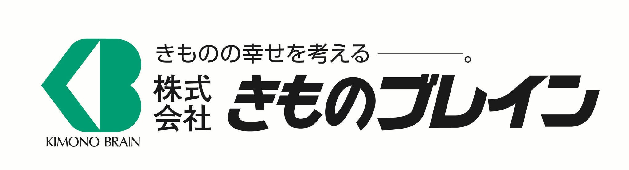 株式会社きものブレイン