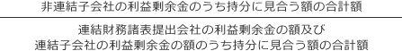 ④利益剰余金基準