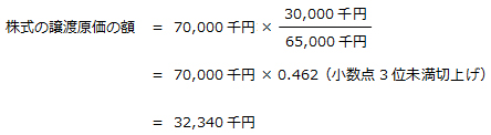 計算式2