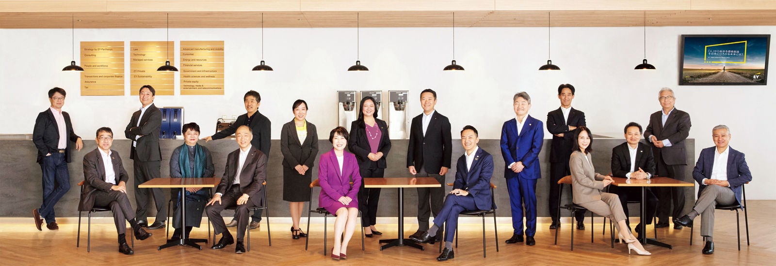 EY Japan Integrated Report 2023：Leadership team