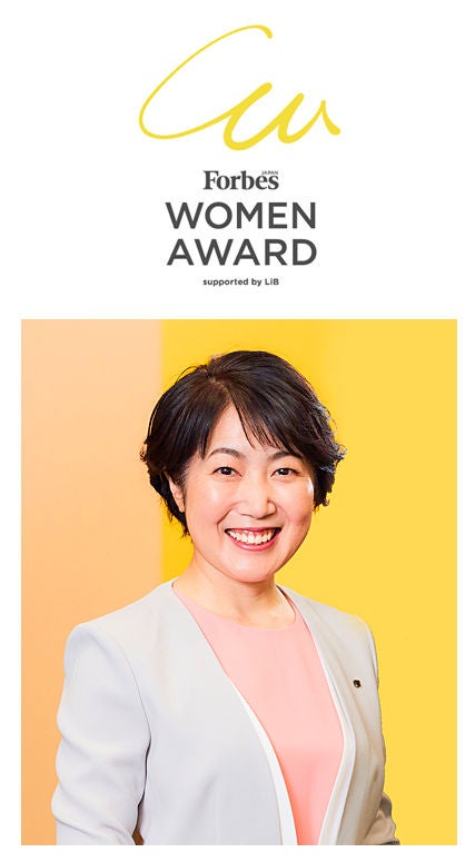 EY新日本、女性理事長の片倉正美が 「Forbes JAPAN WOMEN AWARD　2021」の個人部門「ブレイクスルー賞」を受賞