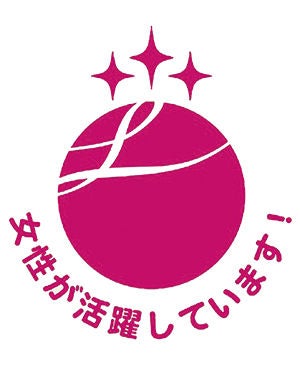 「えるぼし」認定を取得しました