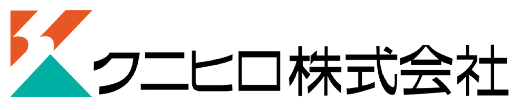 クニヒロ株式会社