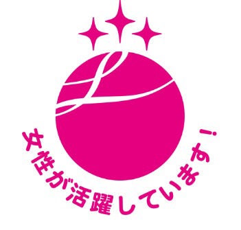 EY Japan株式会社、「えるぼし」の3つ星認定を取得