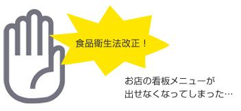 (3) 法律的環境の著しい悪化