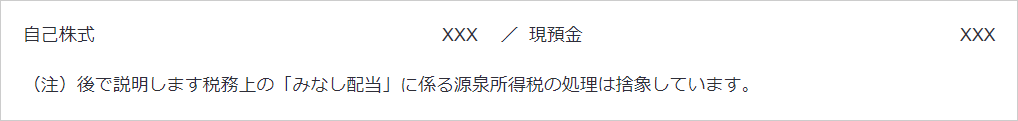 仕訳表1