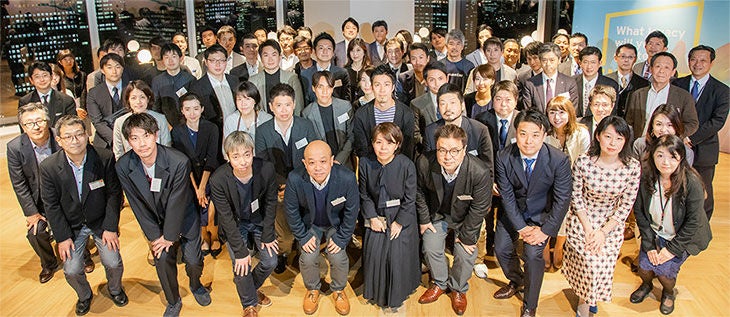 EY Innovative Startup 2019　レセプションパーティー開催