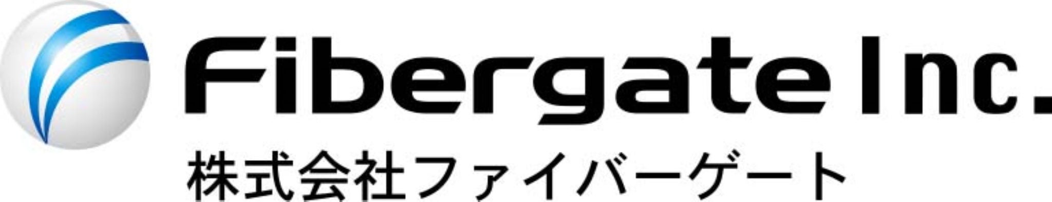 株式会社ファイバーゲート