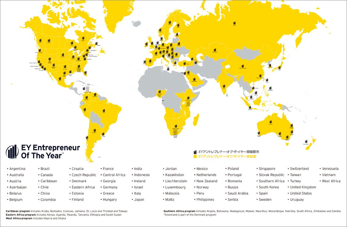 EY Entrepreneur of the Year 開催国