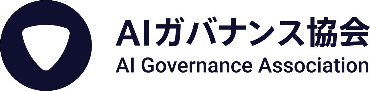 AIガバナンス協会