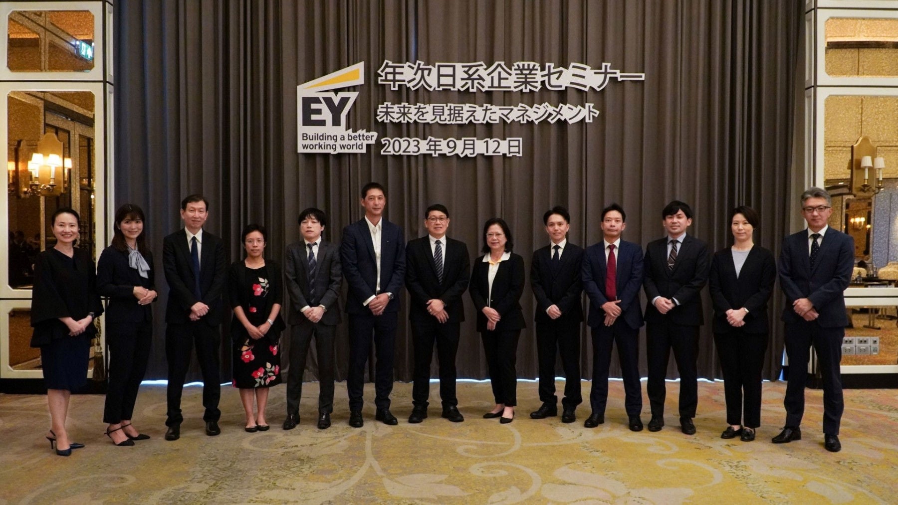 EY Thailand’s 2023 Annual Japanese seminar/webinar was held in Bangkok