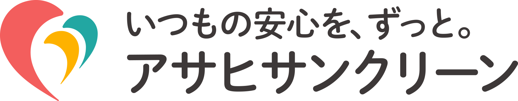 EOY 2021 Japan 東海・北陸地区代表候補9名が決定