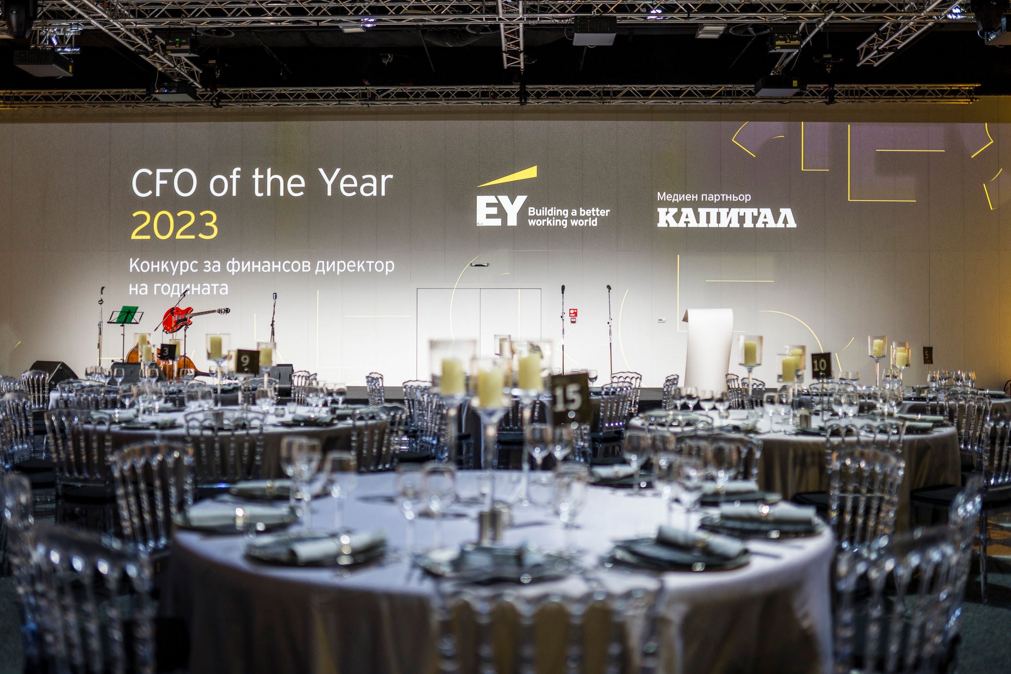 Обявяване на победителите на EY CFO of the Year 2022