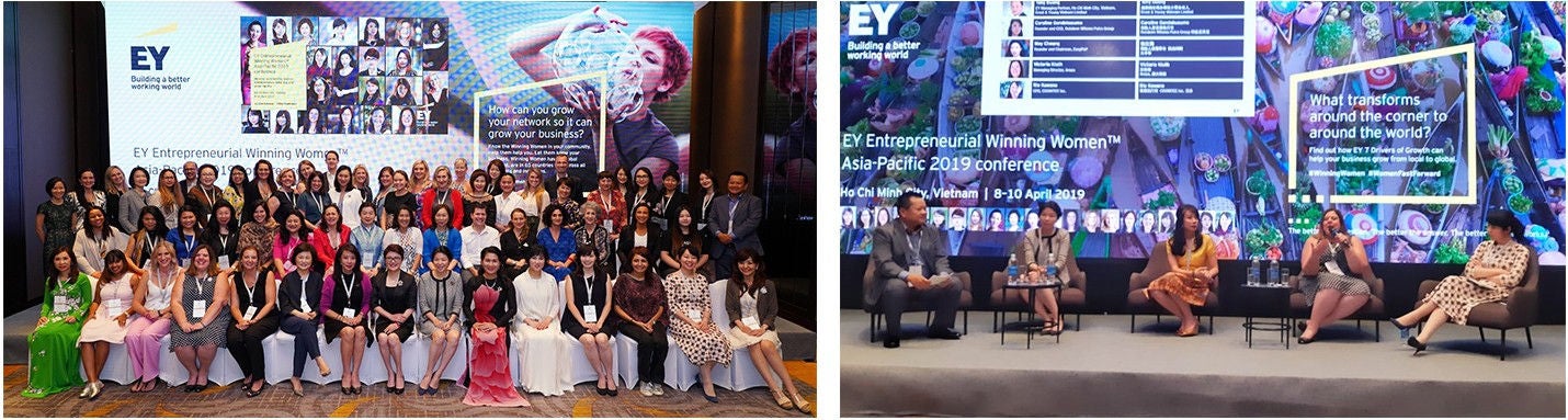 EY Entrepreneurial Winning Women™　アジアパシフィック会議