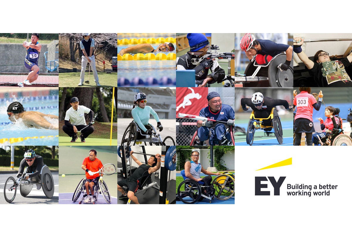 EY Japan パラ・デフアスリート （EY Japan Para and Deaf Athletes）