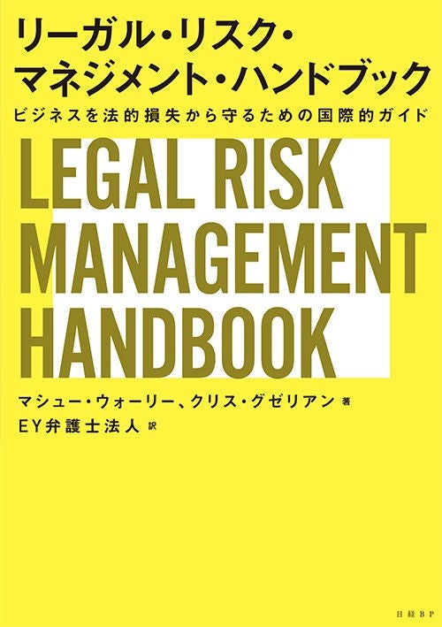 関連書籍のご紹介