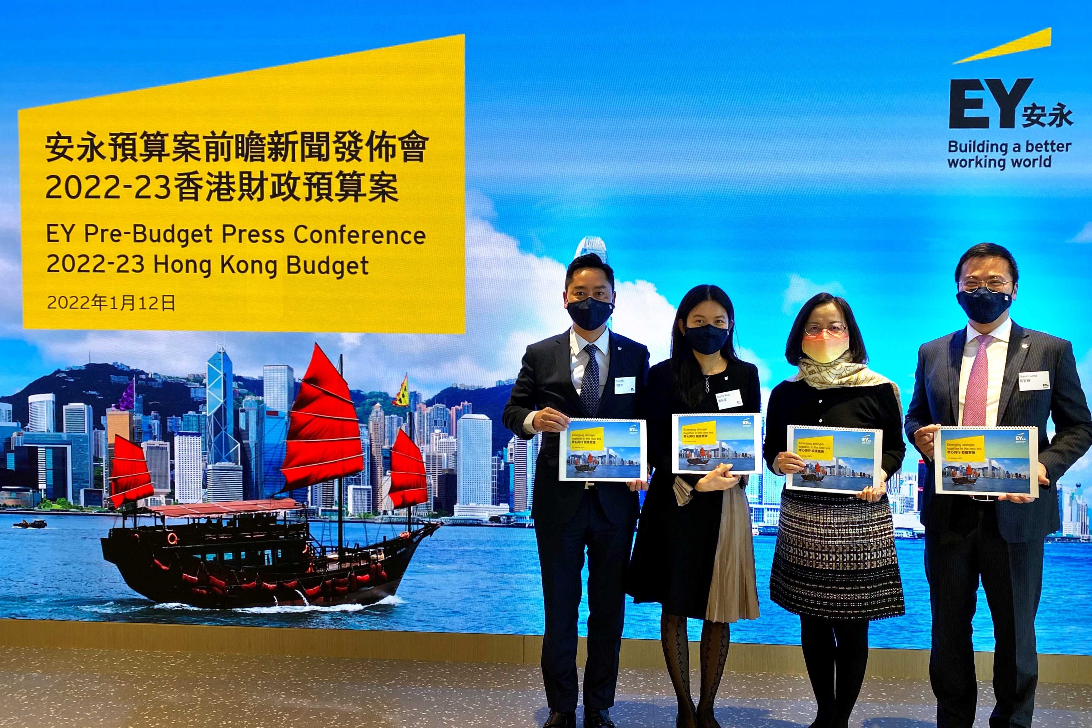 EY Hong Kong Pre-Budget Press Conference