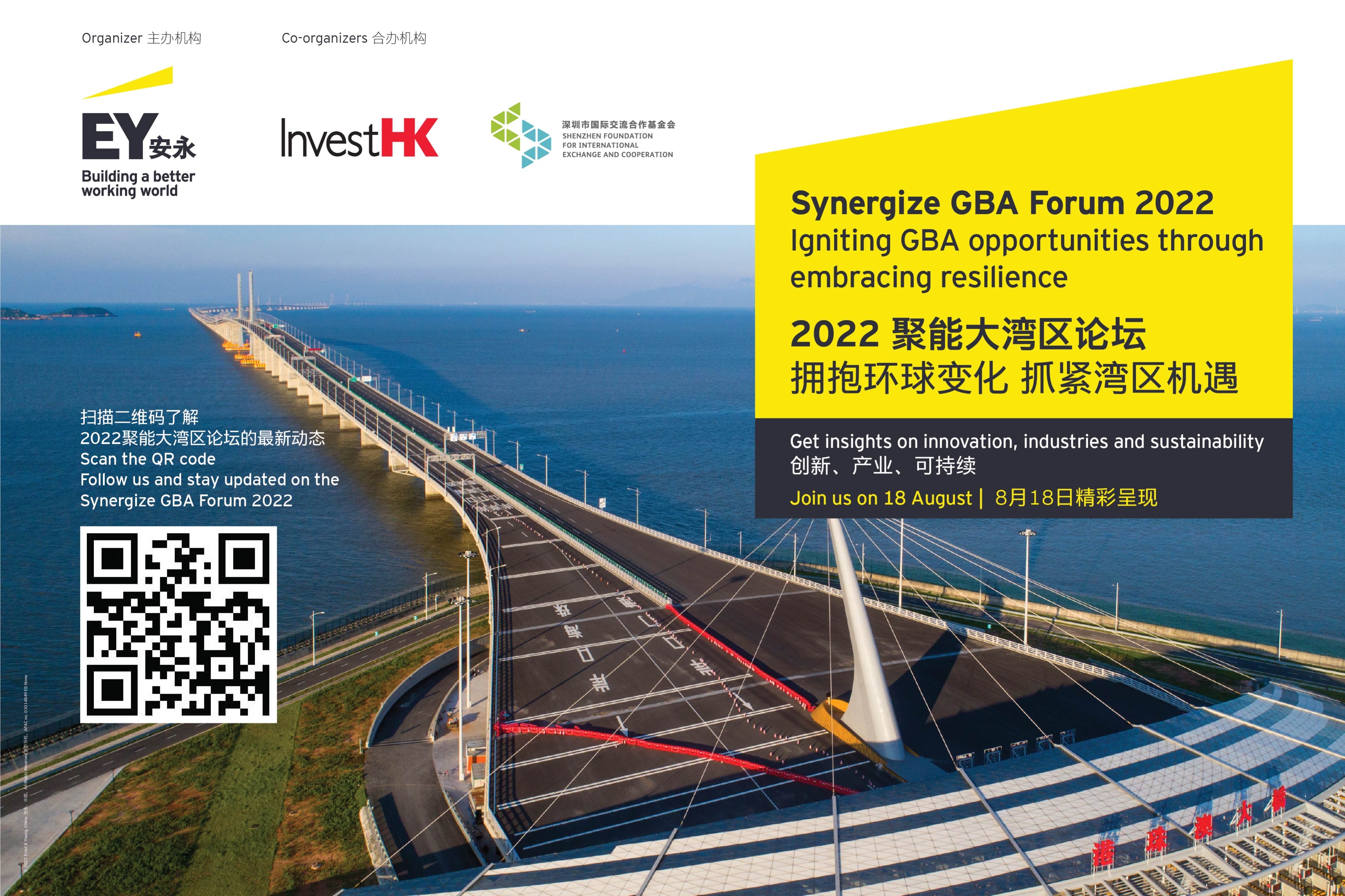 EY Synergize GBA forum 2022