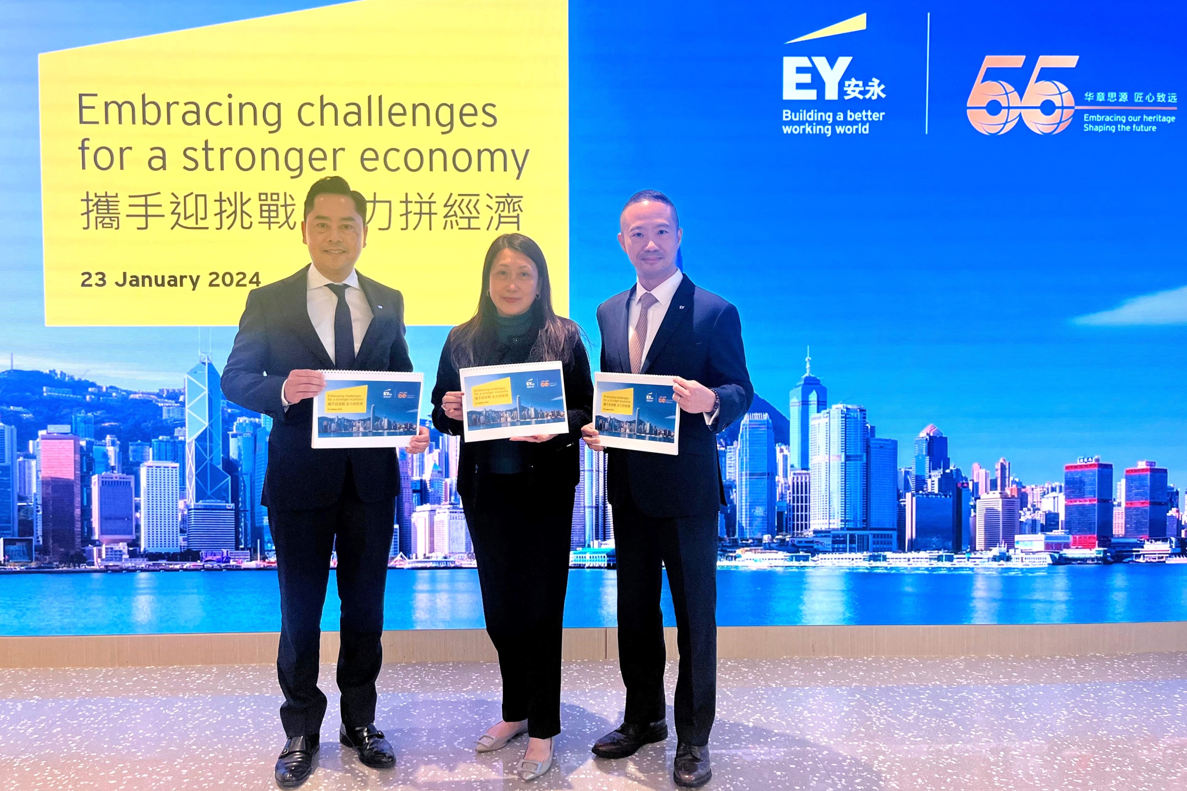 EY - Hong Kong Pre-budget 2024-25