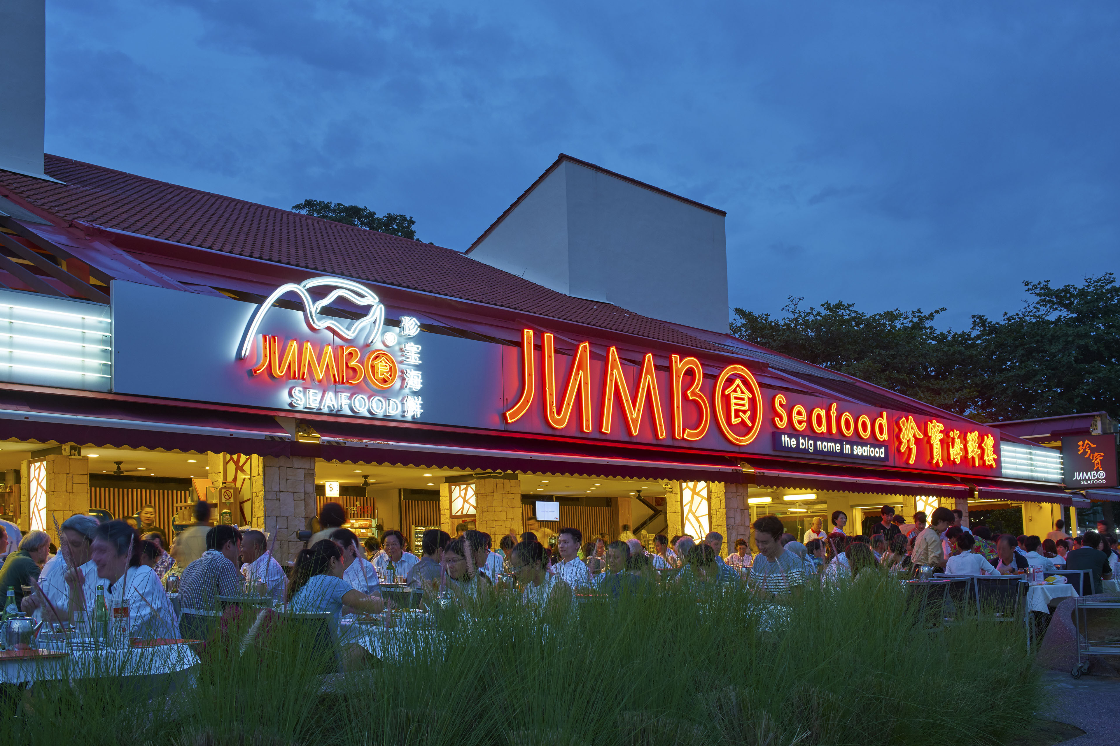 Jumbo restaurant at east coast seafood centre singapore