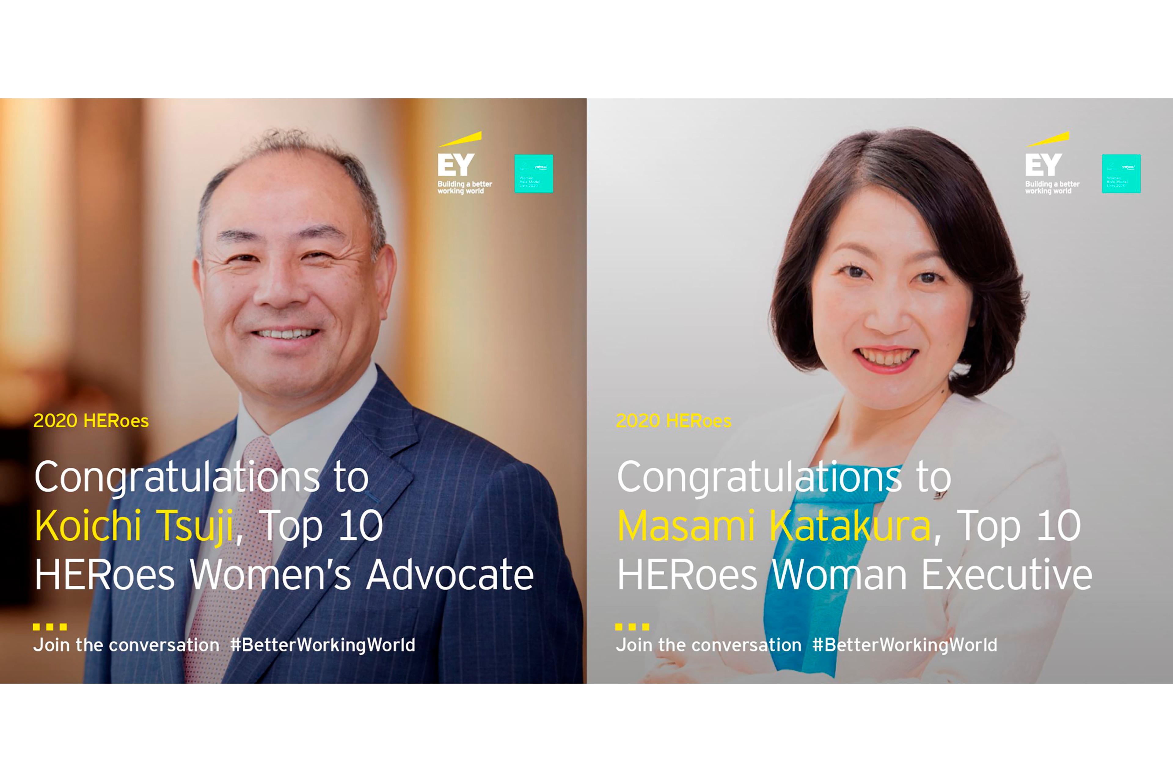 EY Japan、INvolve社の多様性の変革を推進しているリーダーを選出した「2020 HERoes Woman Role Model List」において辻幸一と片倉正美がトップ5入り