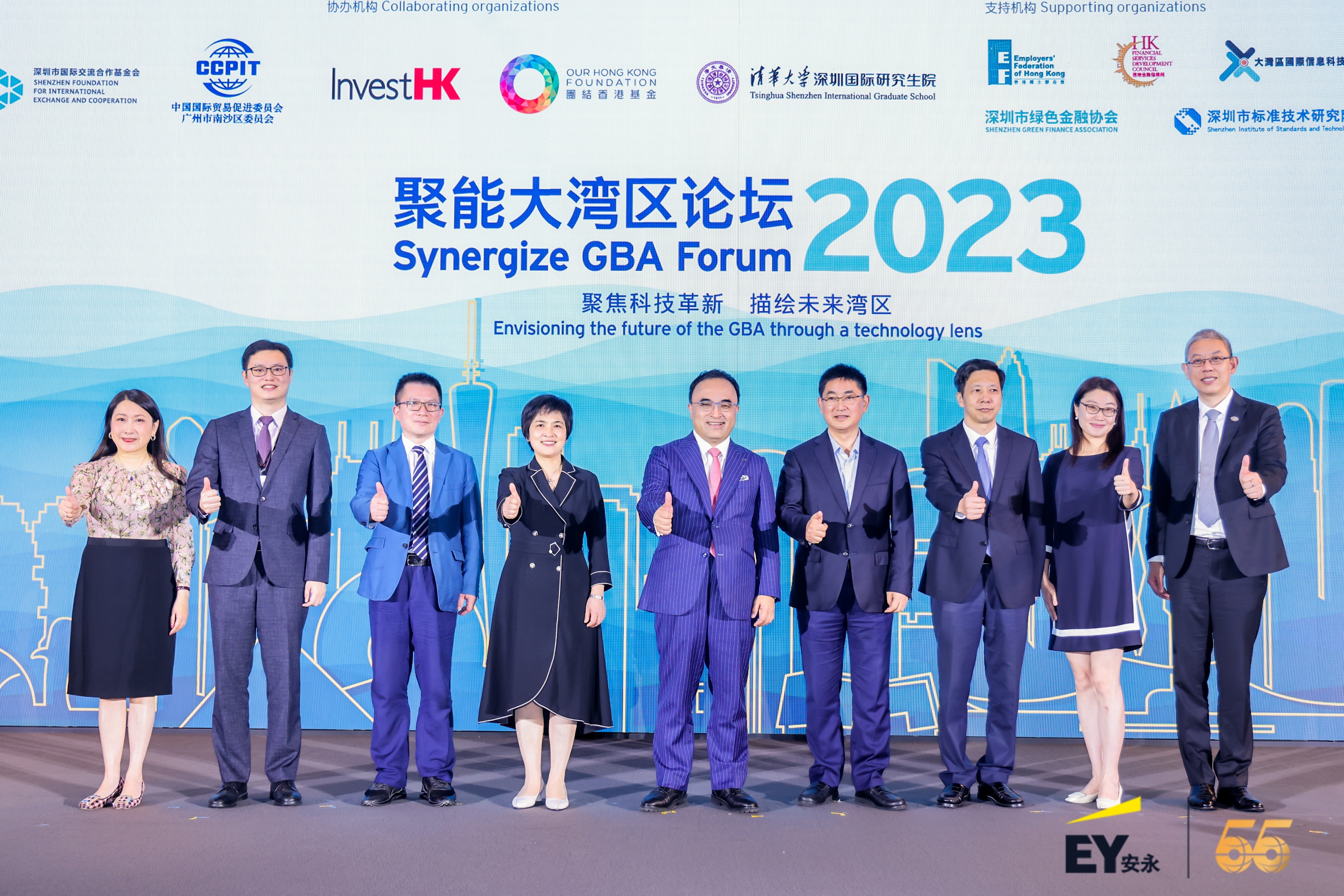 EY Synergize GBA Forum 2023 group photo